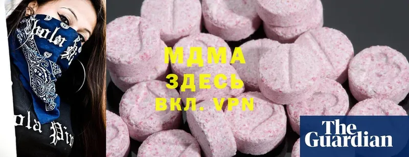 MDMA Molly  Горно-Алтайск 